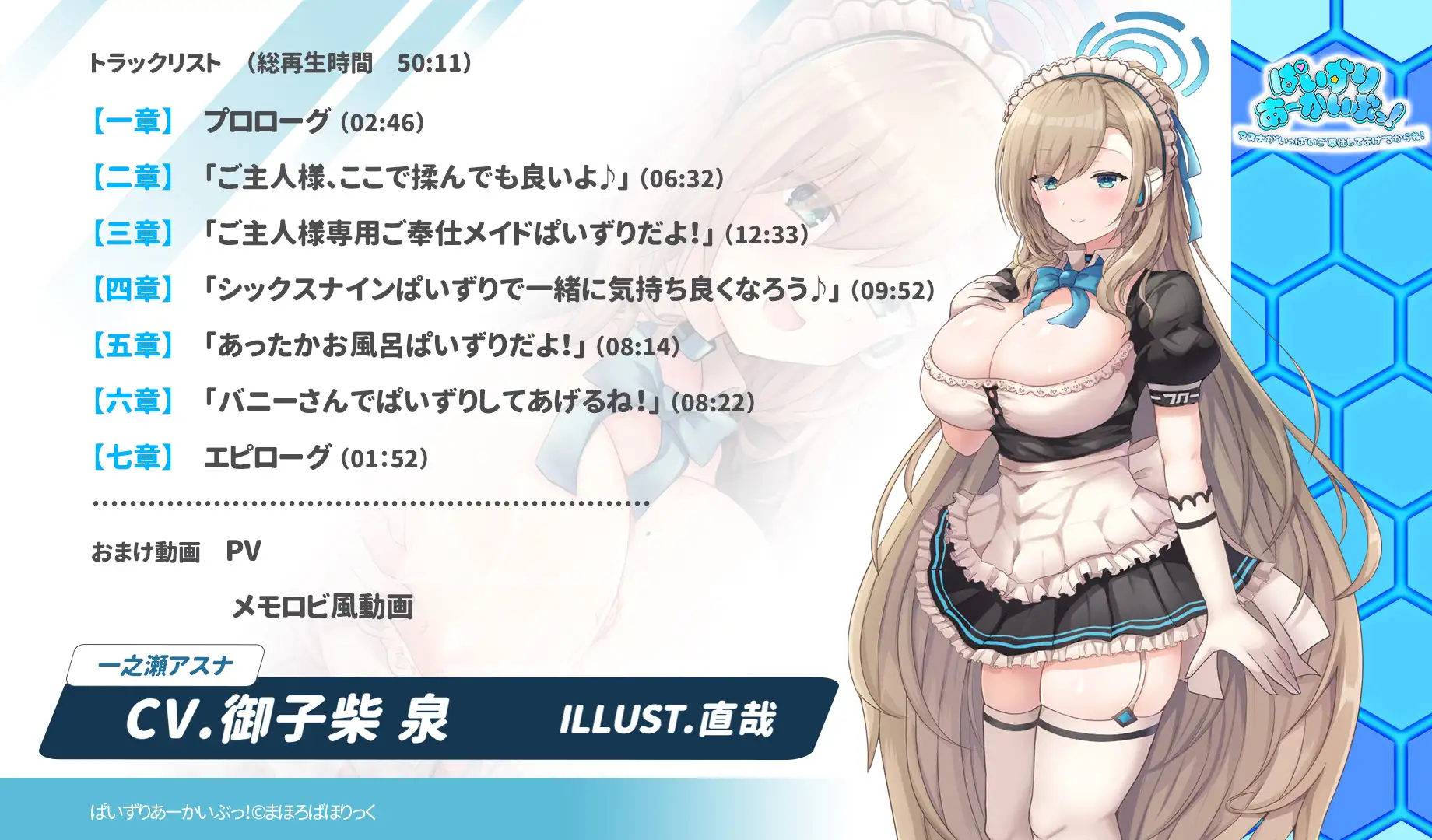 Sample