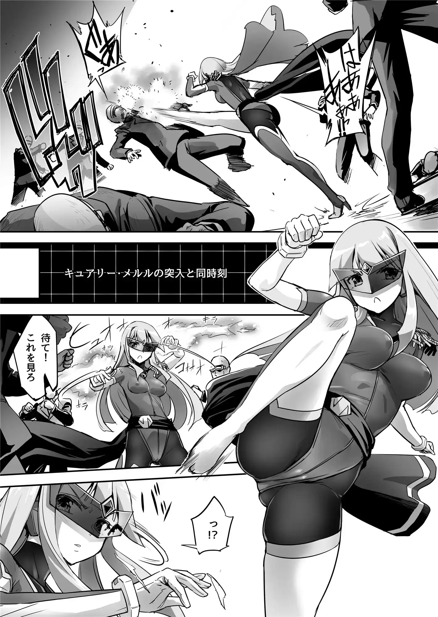 【简体中文版】炎氷双骑TWIN CURELY 百合女主败给男人鸡鸡 后篇