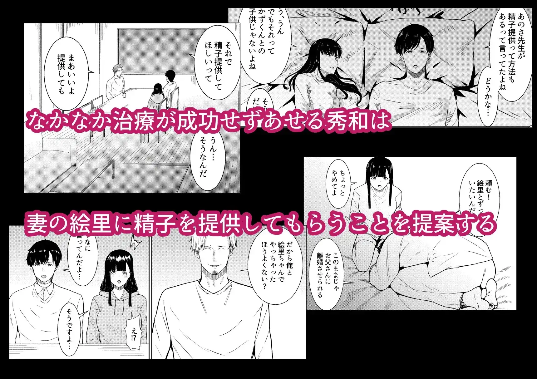 sub-image_2