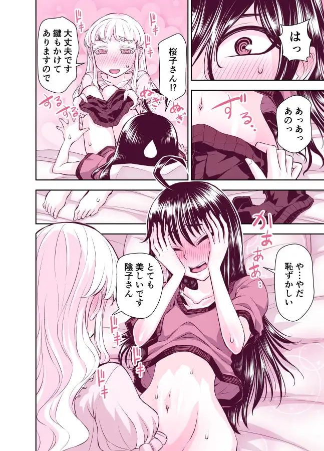 sub-image_5