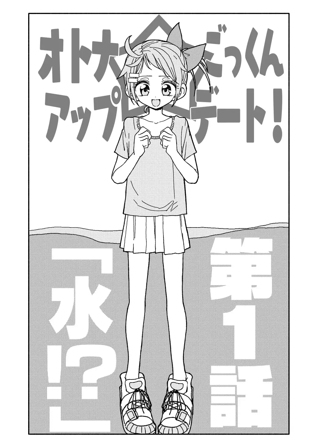 sub-image_0
