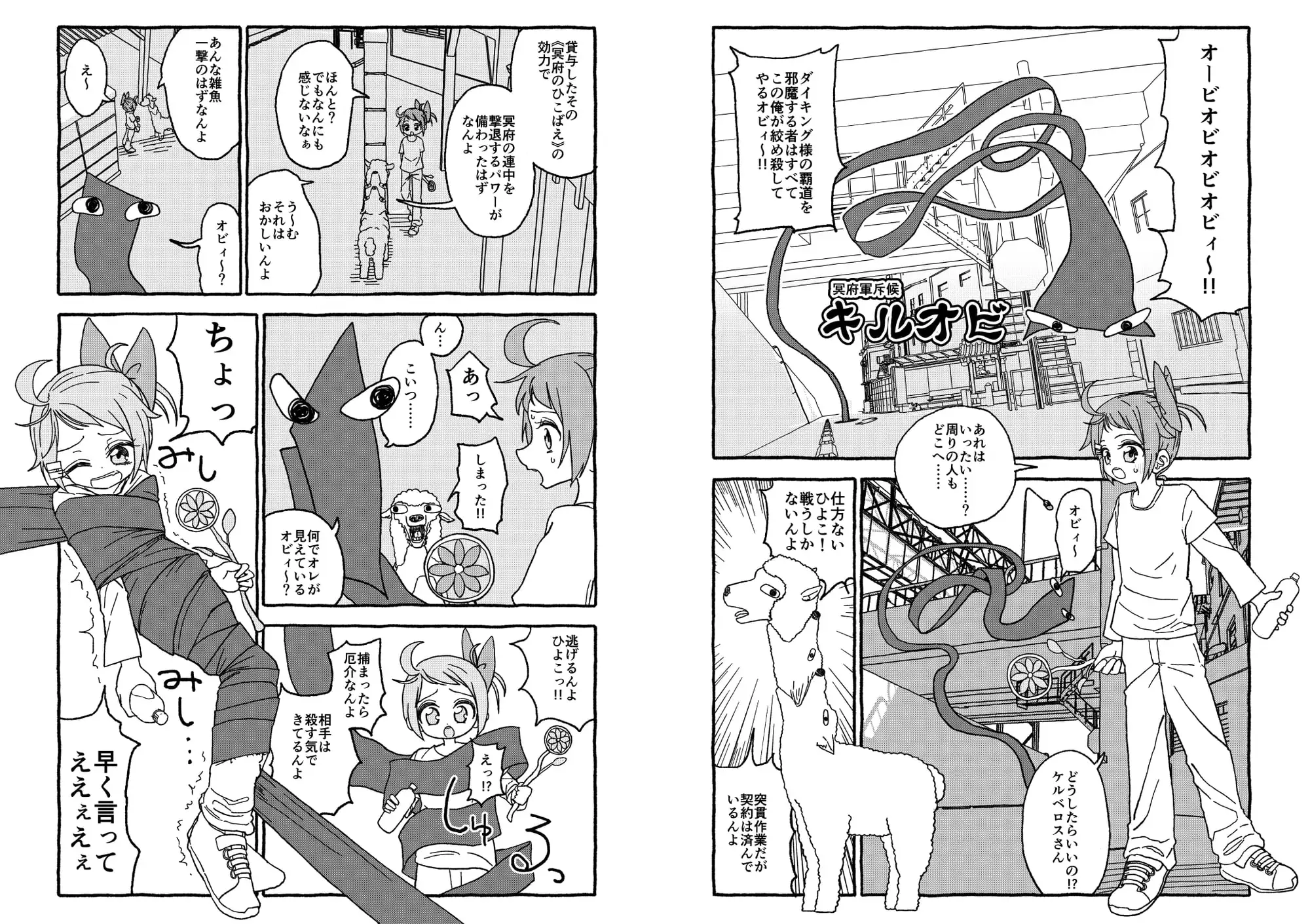 オトナごっくん☆アップデート! サンプル画像 2