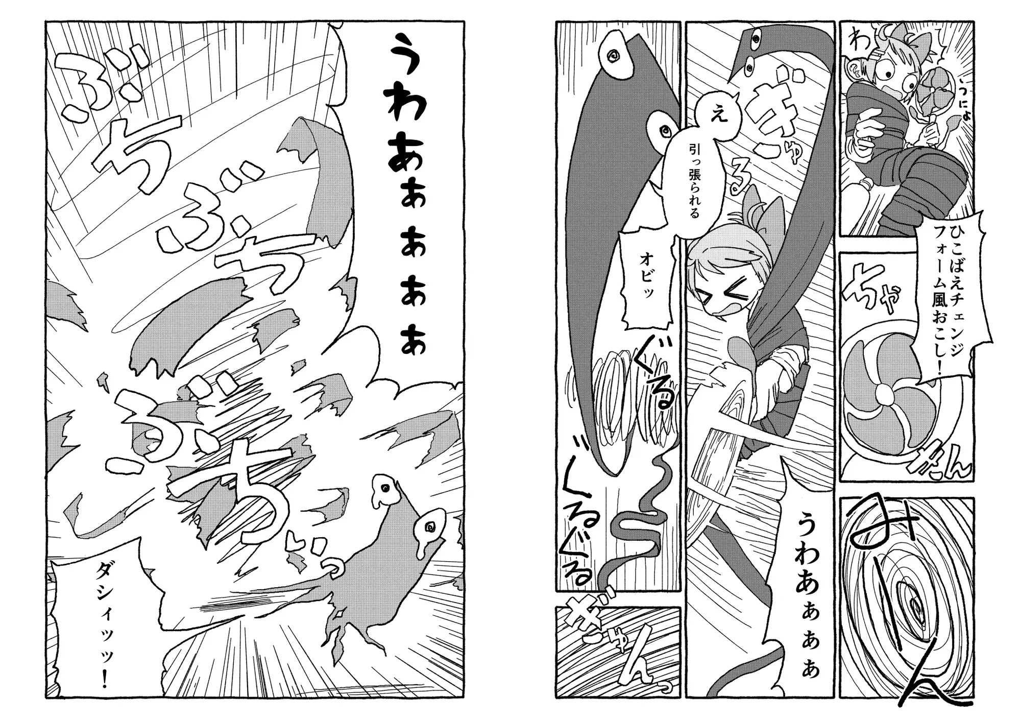 オトナごっくん☆アップデート! サンプル画像 9