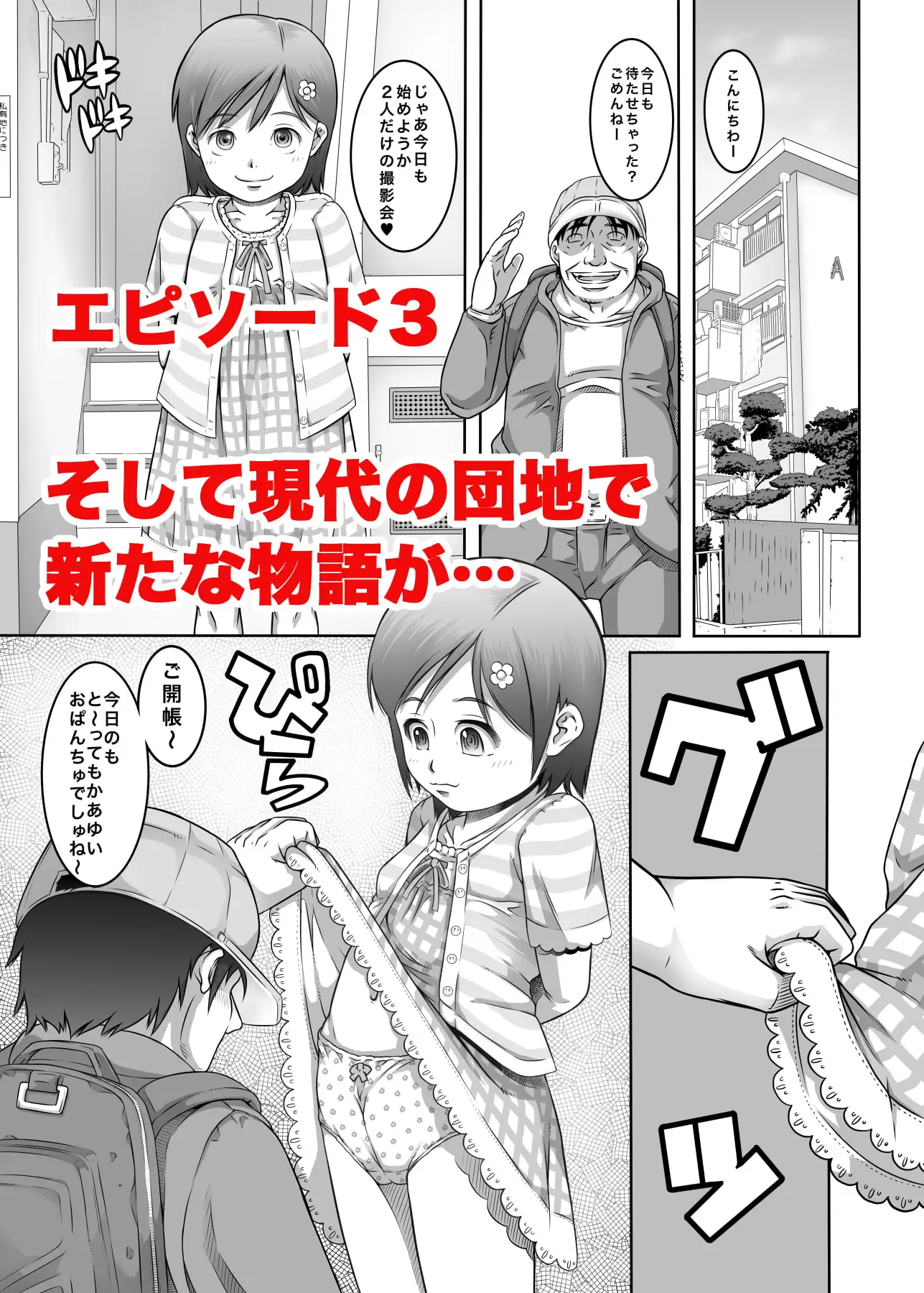 sub-image_3