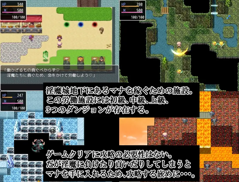 幻想淫魔の勇者狩り～貢ぎ奴隷から抜け出せない～ image 2 