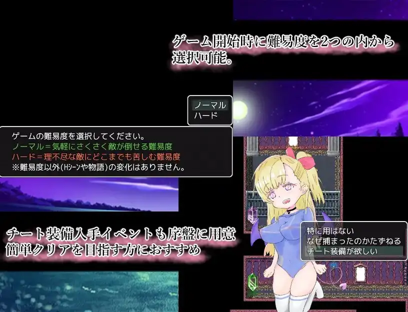 幻想淫魔の勇者狩り～貢ぎ奴隷から抜け出せない～ image 3 