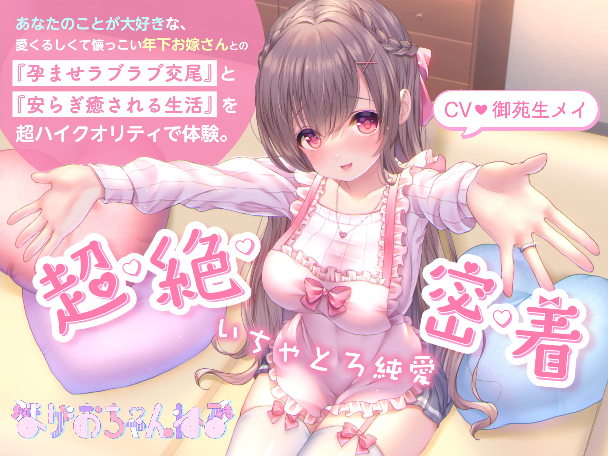 ザーメン うがい