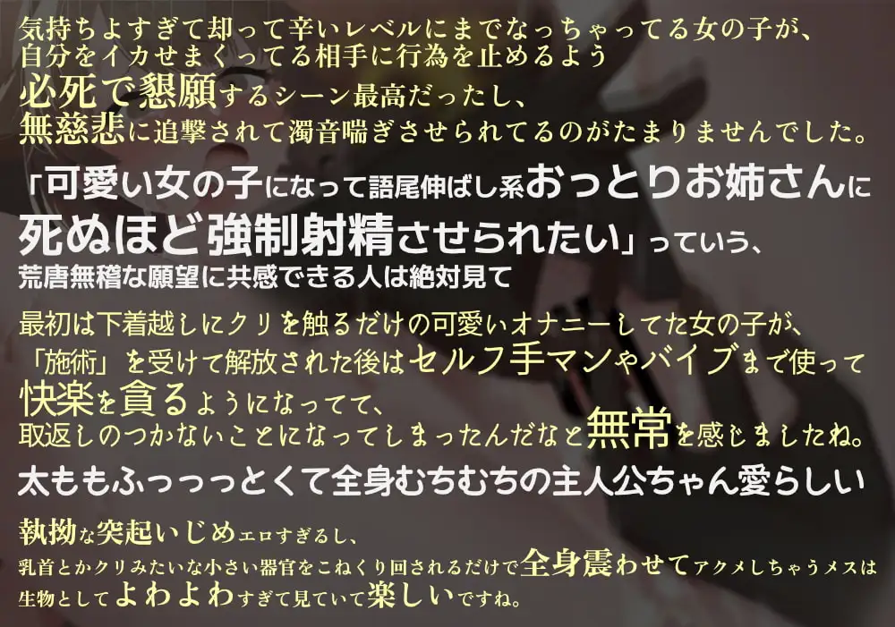 サキュバス性感マッサージへようこそ