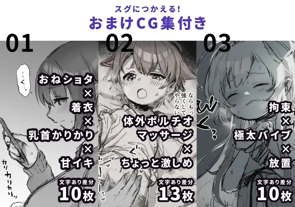 サキュバス性感マッサージへようこそ