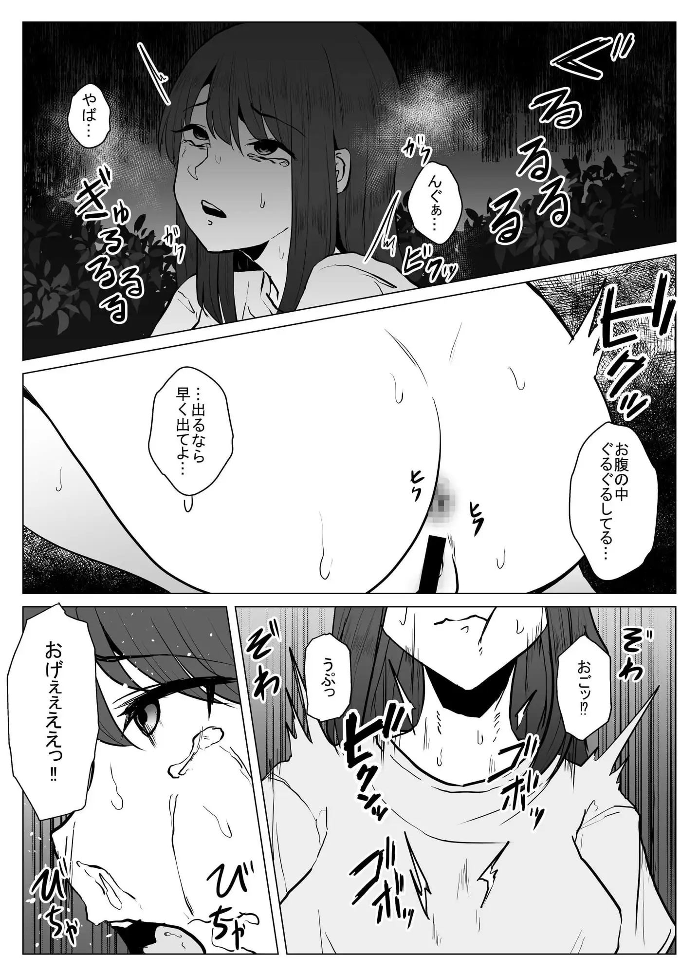 sub-image_0