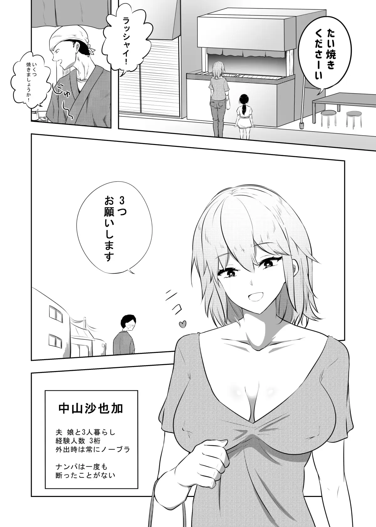 sub-image_0