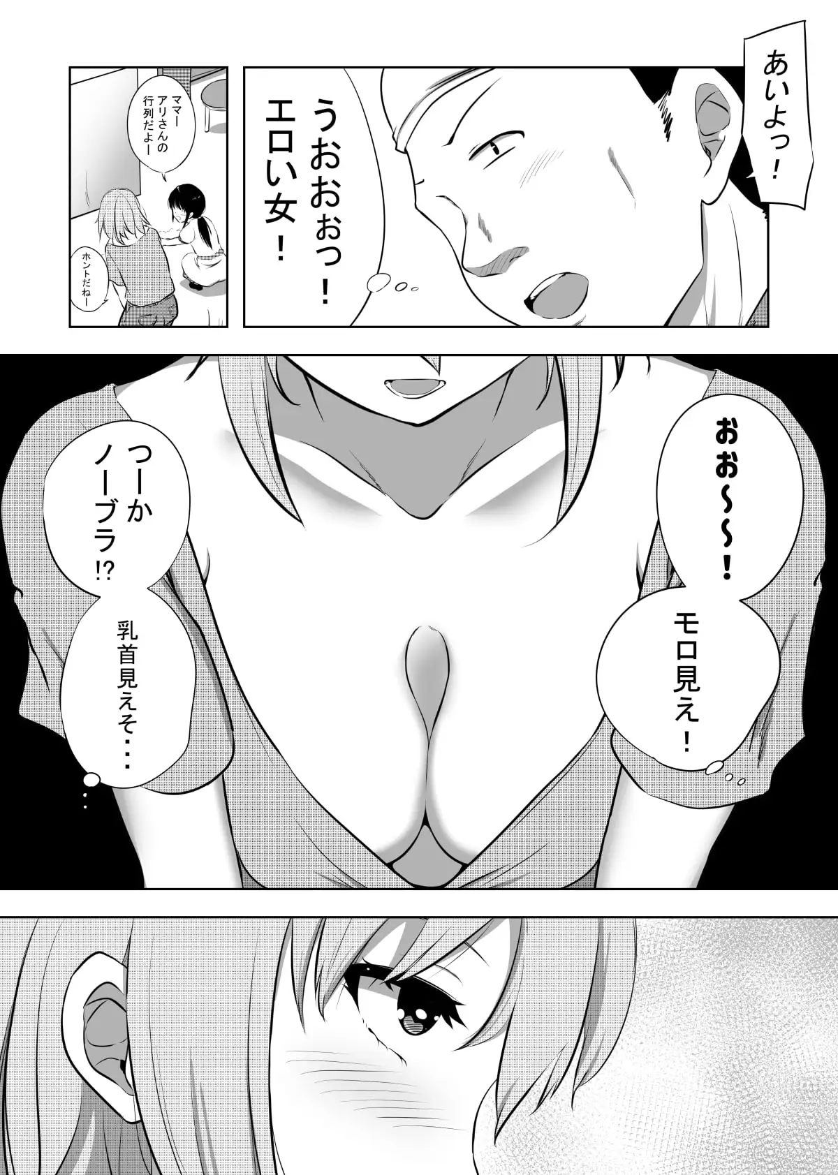 sub-image_1