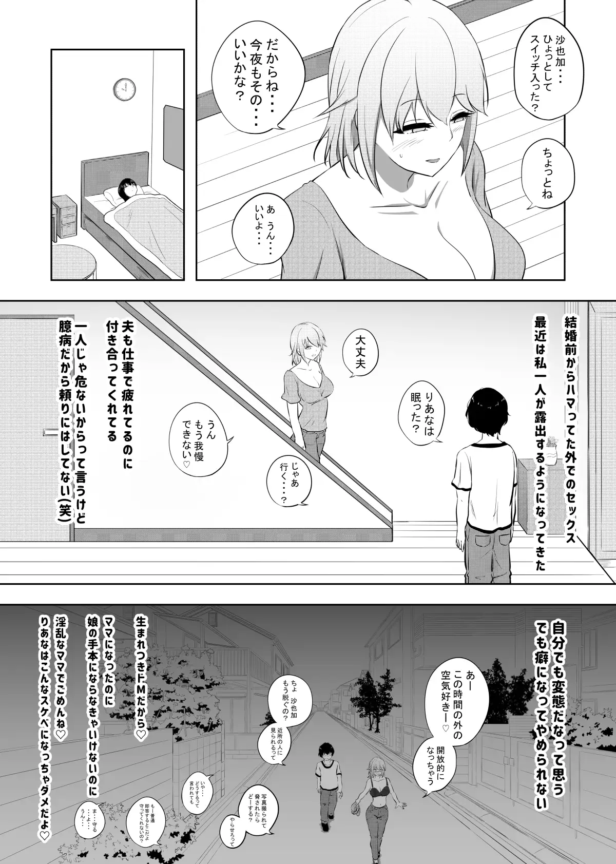 sub-image_3
