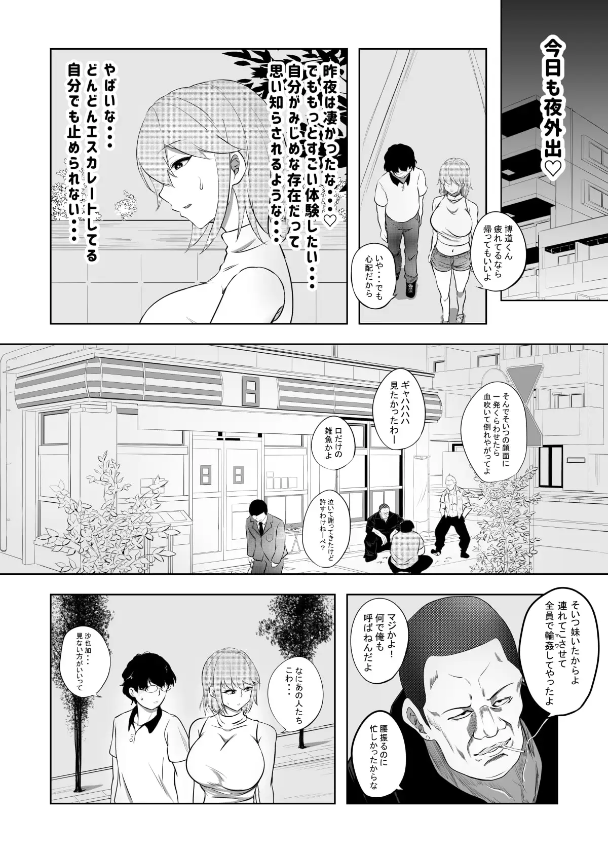 sub-image_5