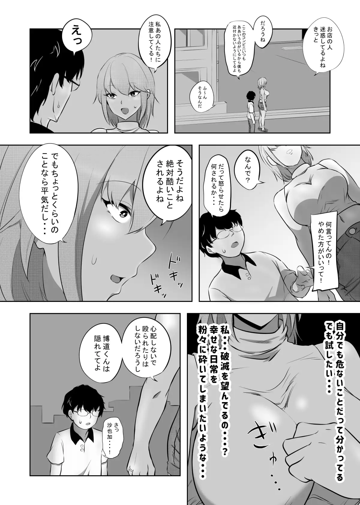 sub-image_6