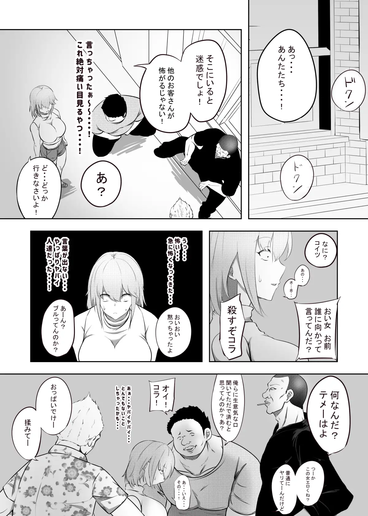 sub-image_7