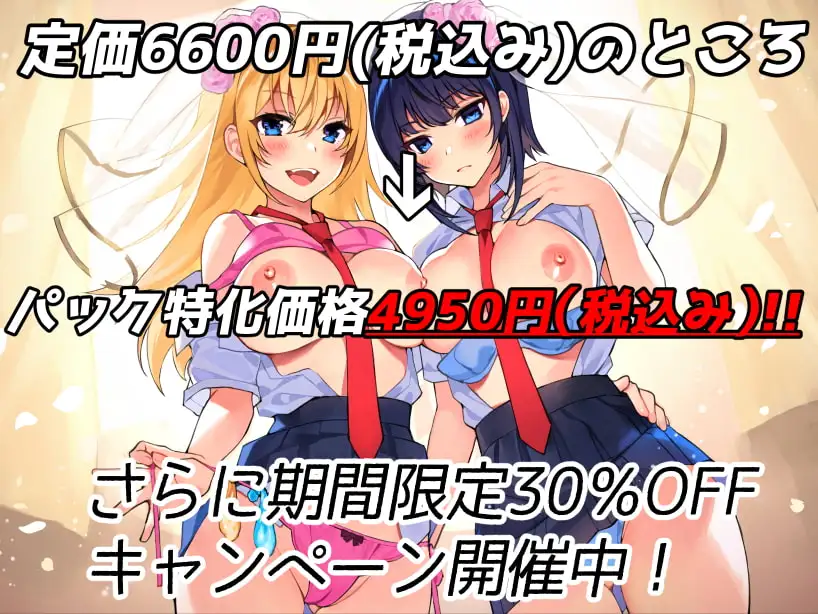 【7時間超】ラムネ屋 ドスケベフェラ特化パック【計5作品】