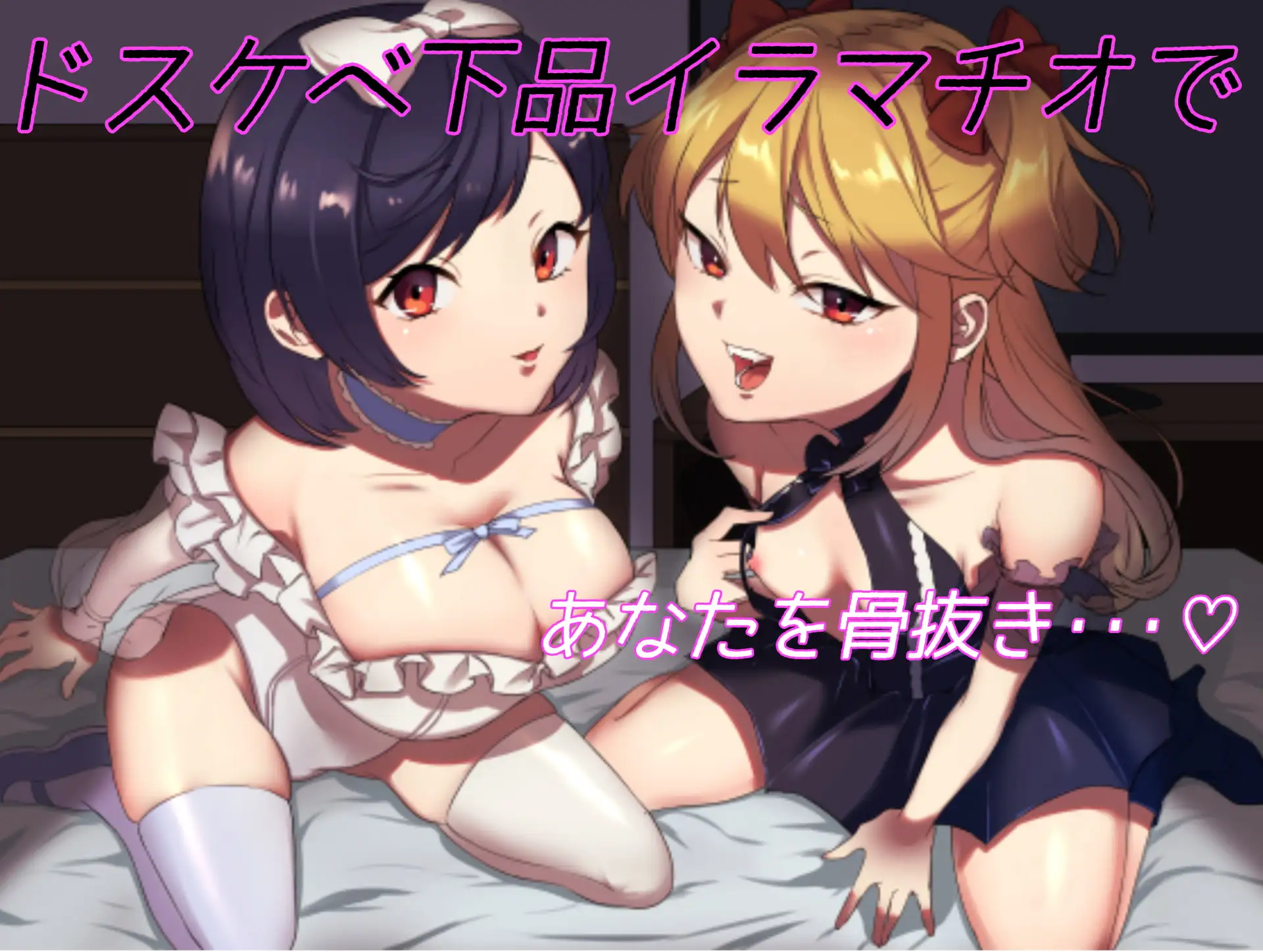 【7時間超】ラムネ屋 ドスケベフェラ特化パック【計5作品】
