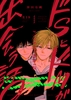 【簡体中文版】ドSとドMが出会う話 [Translators Unite]