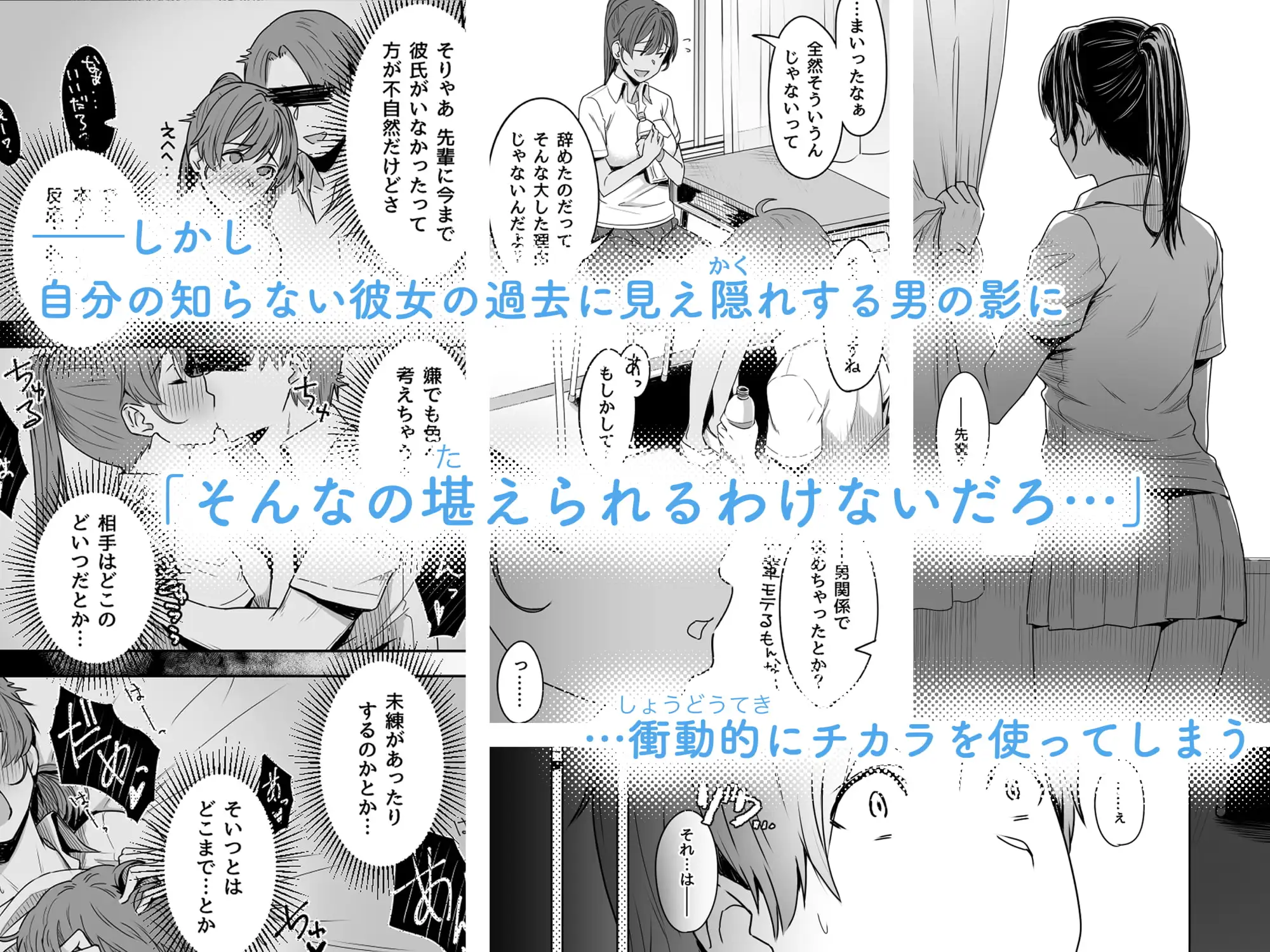 君だけを幸せにする魔法＃01