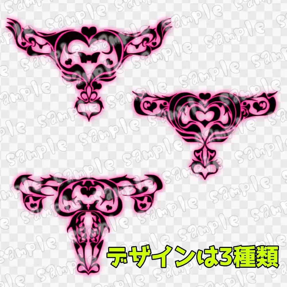 淫紋素材集 サンプル画像 2