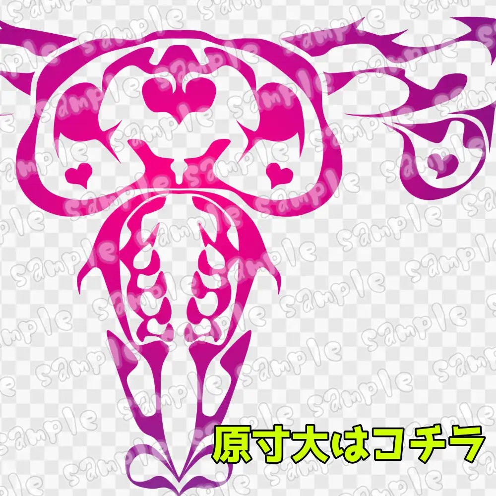 淫紋素材集 サンプル画像 5