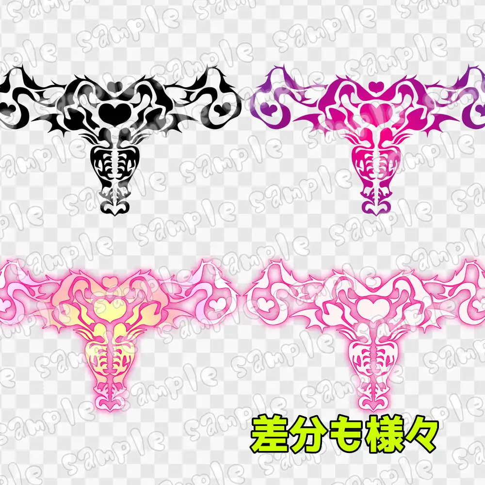 淫紋素材集2 サンプル画像 3