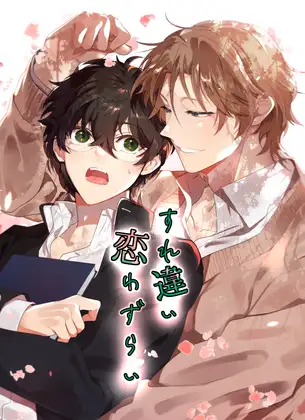 エロ漫画