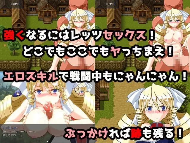 レジネッタの冒険クアッドコンボパック image 5 