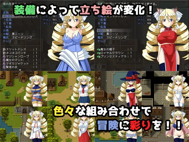 レジネッタの冒険クアッドコンボパック image 6 