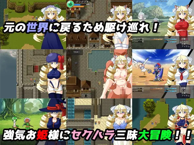 レジネッタの冒険クアッドコンボパック image 7 