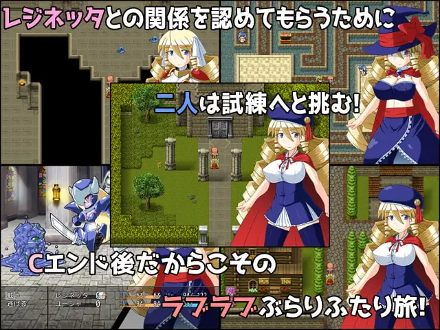 レジネッタの冒険クアッドコンボパック image 9 