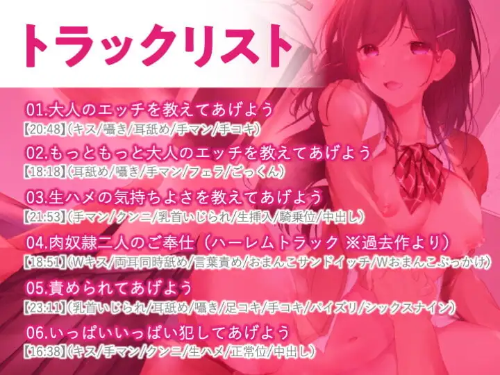 〈KU100 バイノーラル〉即・催眠!お高くとまったJKをボタンで堕として自分好みに サンプル画像 3