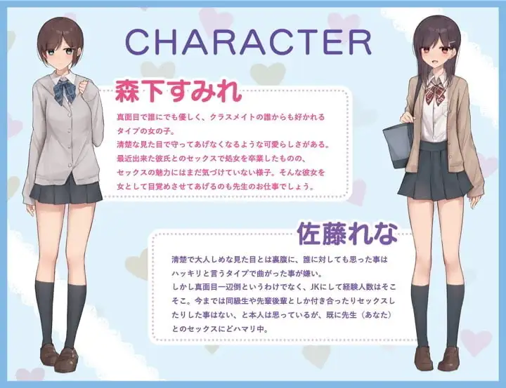 〈KU100 バイノーラル〉即・催眠!お高くとまったJKをボタンで堕として自分好みに サンプル画像 4