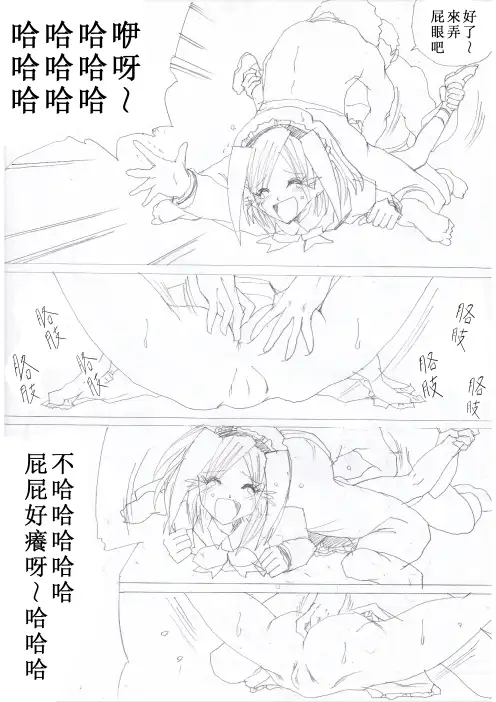G3秘蔵ファイル01中文版