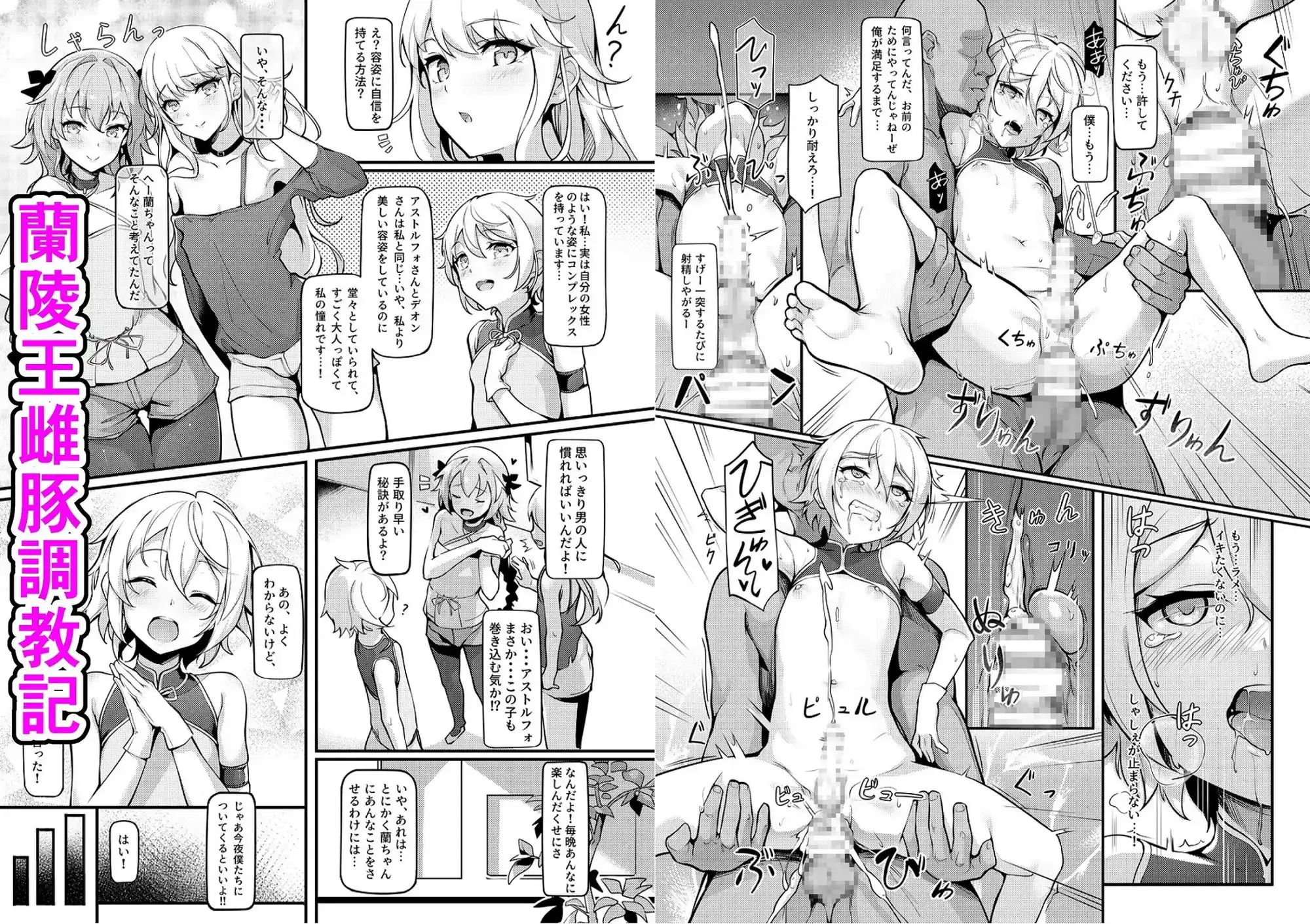sub-image_5