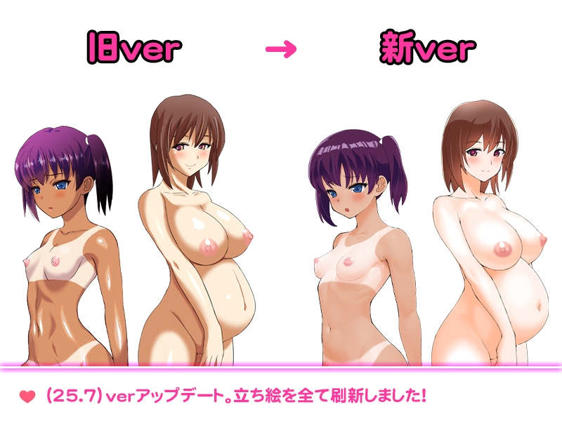 メ○ガキとかくれんぼ 画像7