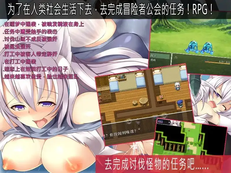 白金体验~狐女淫乱体验剧~【简体中文版】【安卓手机版】