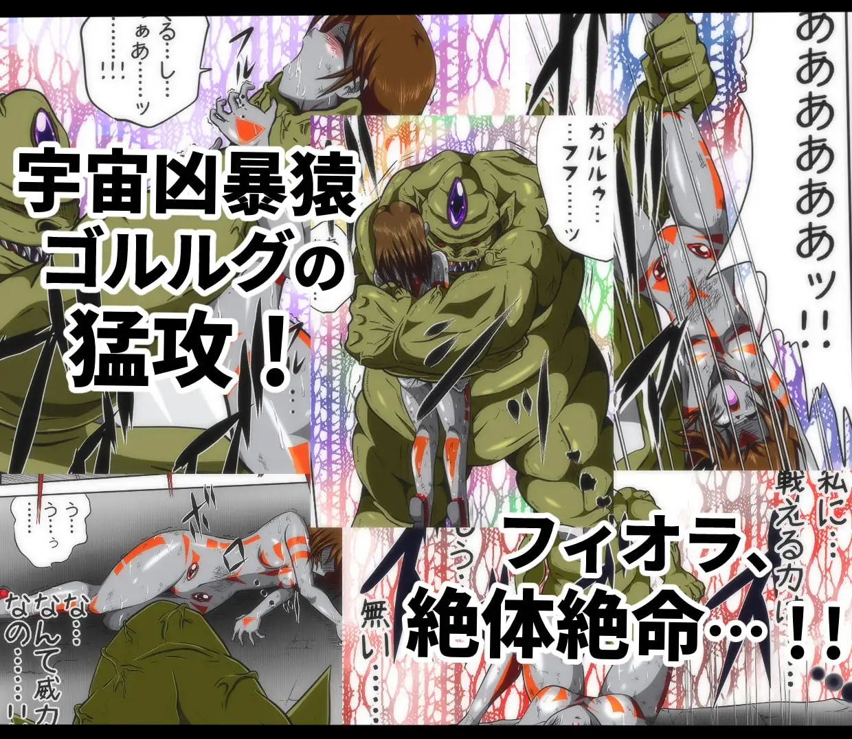 sub-image_2