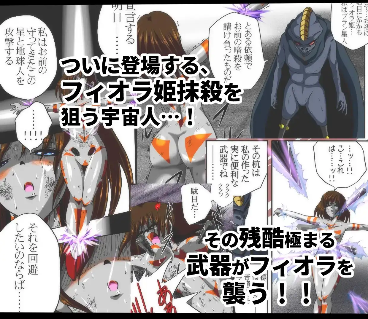 sub-image_4