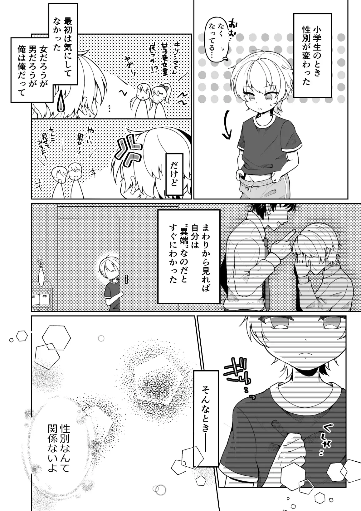 sub-image_0