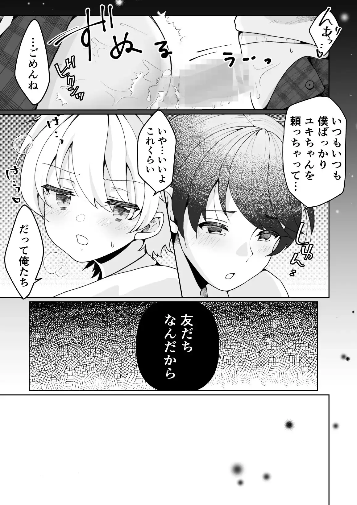 sub-image_5