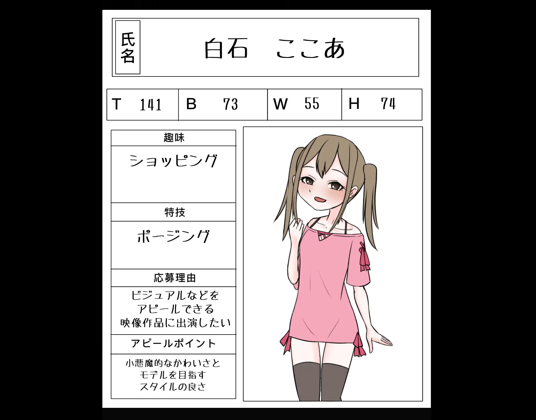 sub-image_3