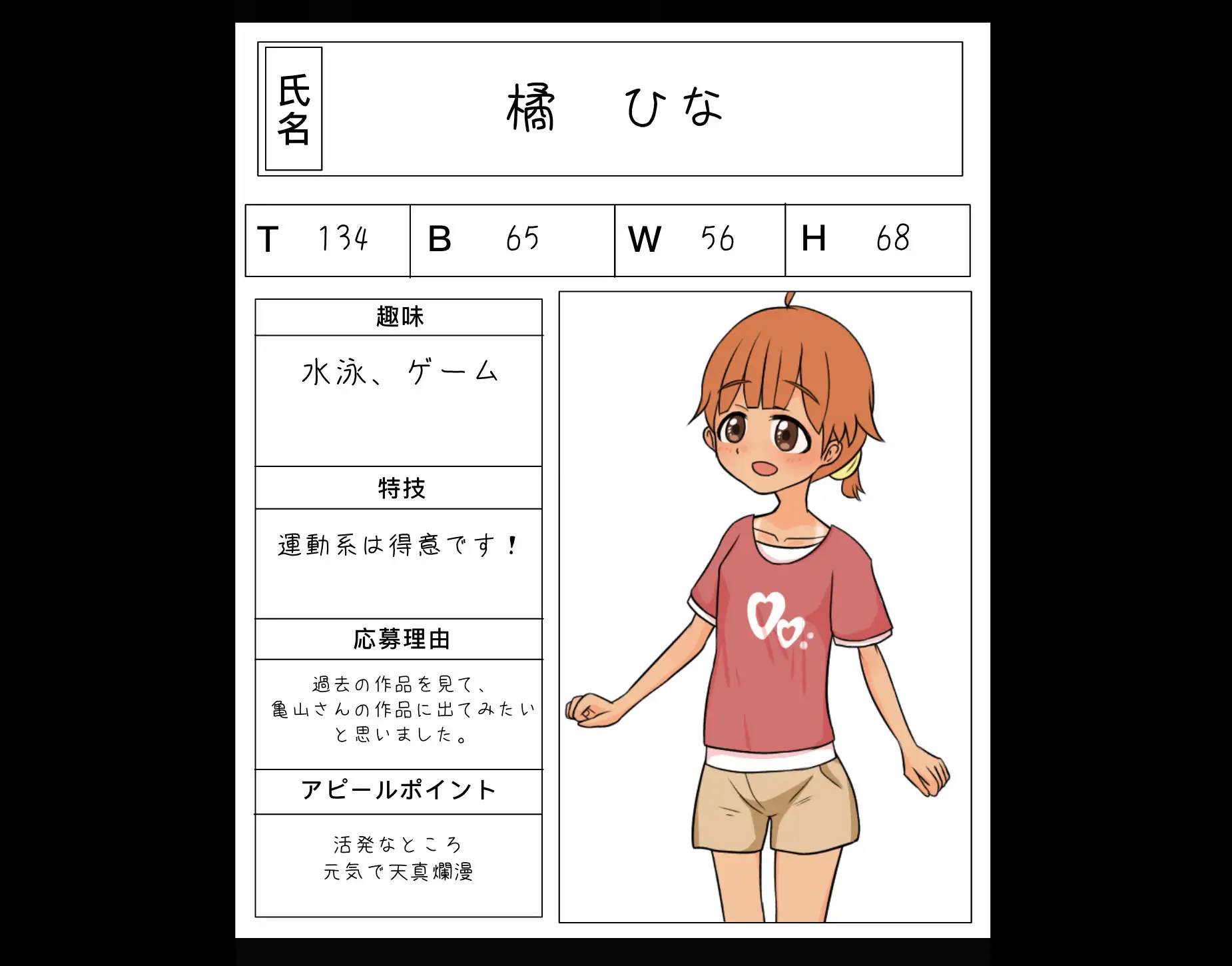 sub-image_4