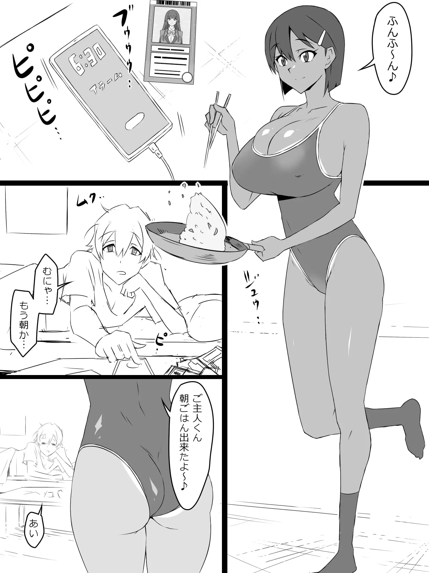 『召姦銃 DXデリへライザー』ver.2