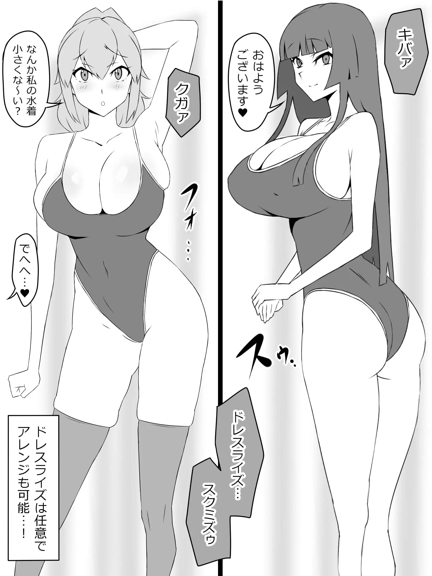 『召姦銃 DXデリへライザー』ver.2  ～カードから女性を召喚してエッチするお話～ サンプル画像 3