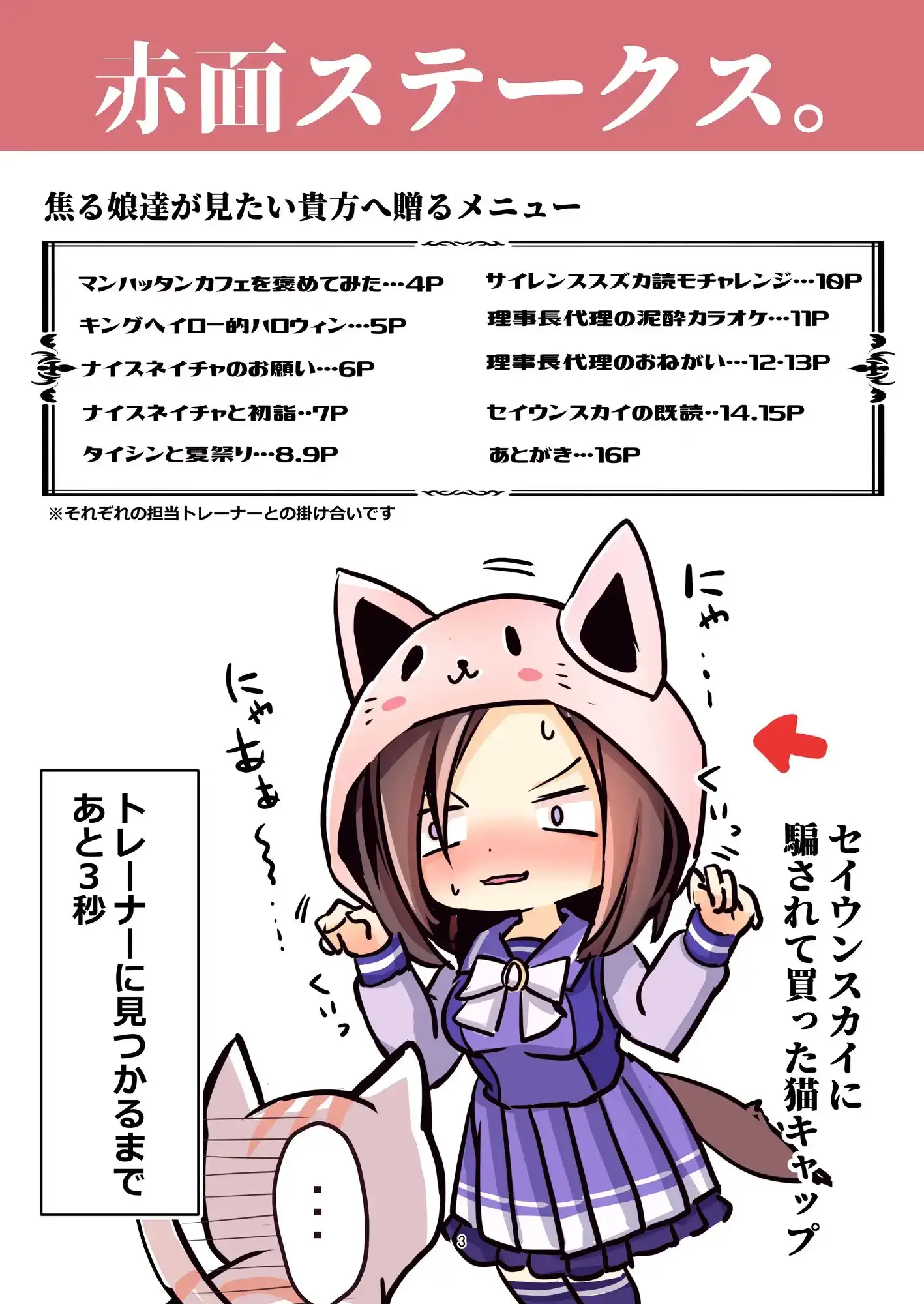 sub-image_0