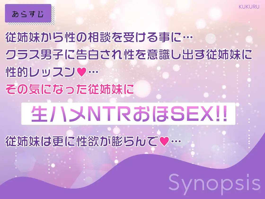 Sample