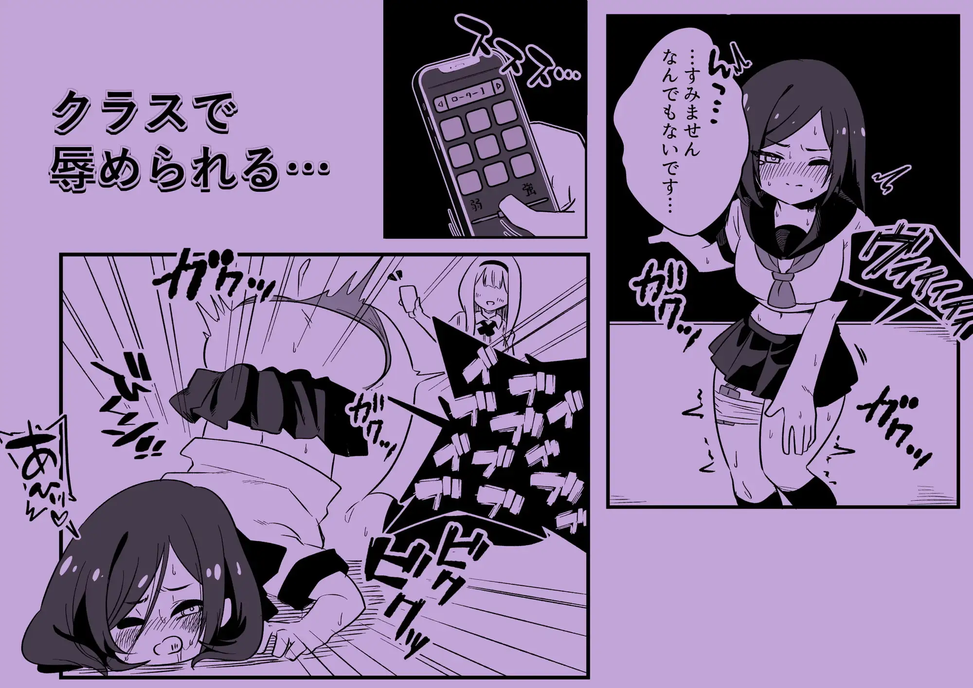 【簡体中文版】強幼女装男性教師