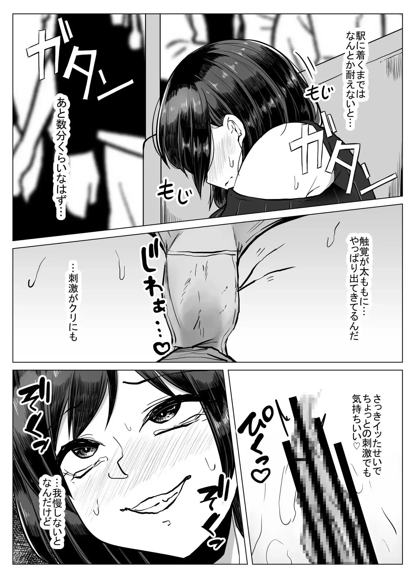 sub-image_1